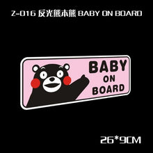 Load image into Gallery viewer, Baby in car sticker